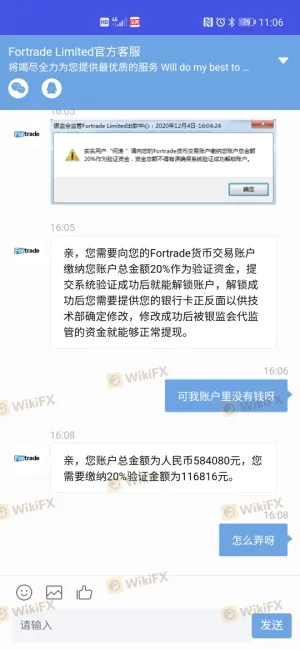 无法出金 到底平台是真是假