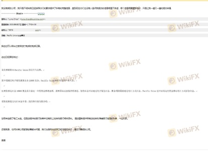 黑平台不给出金！
