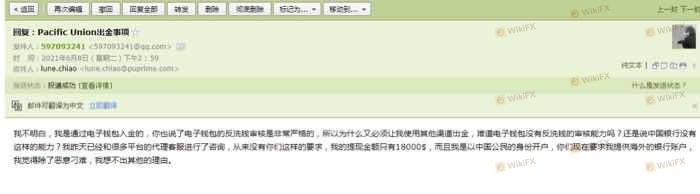 无法提款