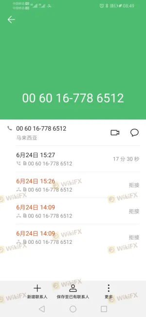 وسيط الاحتيال ،PBFX