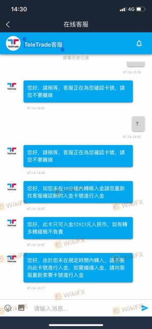 诈骗，求助，20万的本金，加上赚的32万，一分不给取，还有王法么