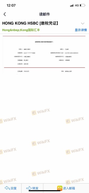 无法出金