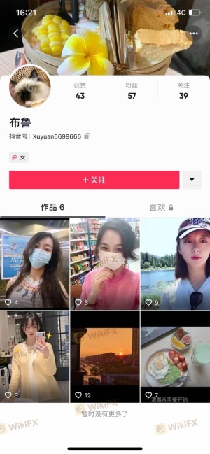洗黑钱