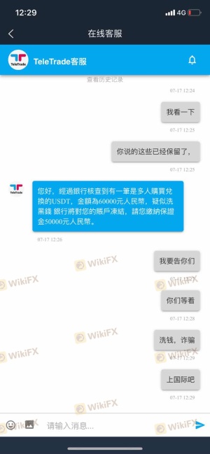 特理汇