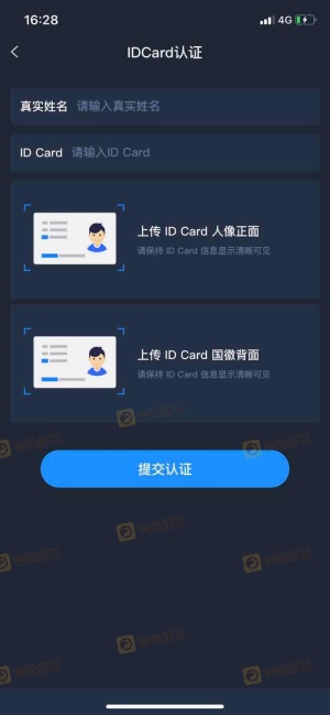 引诱诈骗