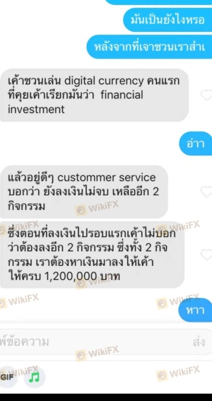 问一个问题
