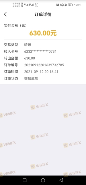 لا تسمحوا لي بالانسحاب ، ولكن دعوني أدفع قيمة الذهب غير المجمد ، ورسوم التحقق ، وإضافة رصيد ، وأخيراً دفع ضريبة الدخل الشخصي.