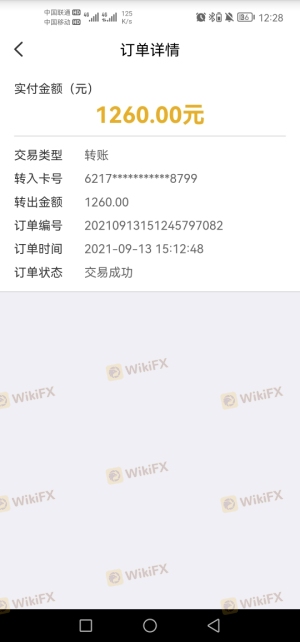 لا تسمحوا لي بالانسحاب ، ولكن دعوني أدفع قيمة الذهب غير المجمد ، ورسوم التحقق ، وإضافة رصيد ، وأخيراً دفع ضريبة الدخل الشخصي.