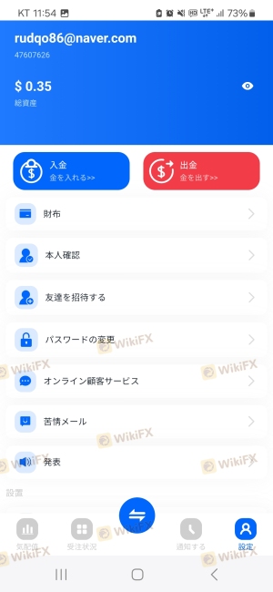 浪漫骗局，假平台。无法提取资金