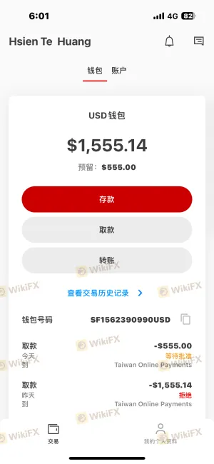 Tickmill uses various reasons to refuse customers' withdrawals