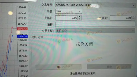 ZFX Scam
