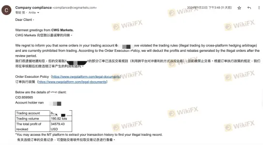 I applied for withdrawal on 7/31, but not only was I unable to withdraw, but the remaining amount was also eliminated through unauthorized transactions.
