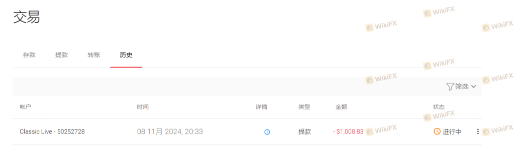 出金不处理