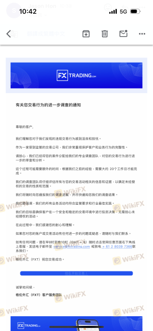Refusal to allow withdrawals and freezing assets for profitable users.