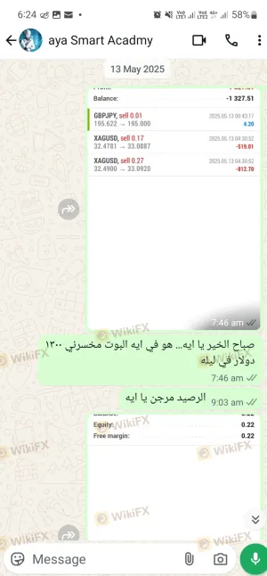 موظفة خدمة عملتء نصابه اسمها ايه