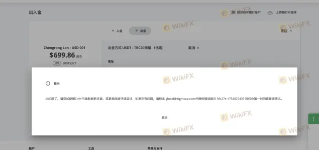 Unable to withdraw funds, clicking withdraw brings up this pop-up window