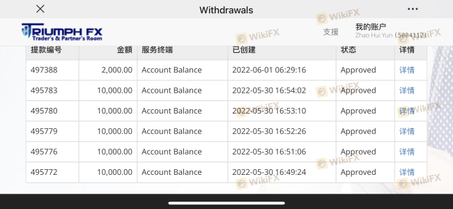 德汇提现久久未到账